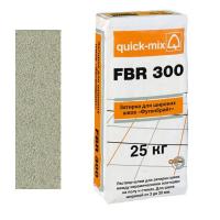 Затирка для швов напольной плитки Quick-mix FBR 300 «Фугенбрайт»